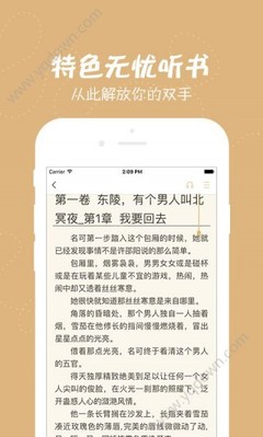 华体汇电竞app官网